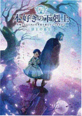 楼上的灯 手机短剧在线速看海报
