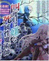 一日三餐的远方 手机综艺在线看海报