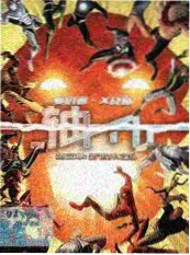 我们都住过出租屋 手机综艺在线看海报