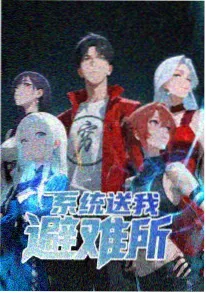 风筝线 手机在线看电影海报